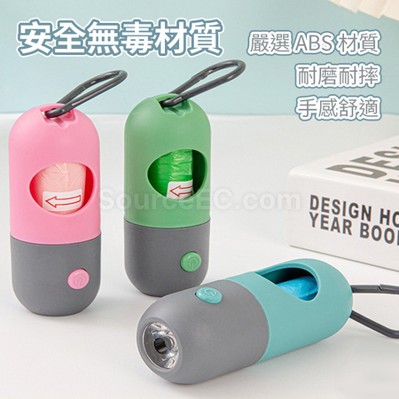 禮品訂造可照明拾便袋紀念品