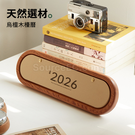 禮品訂造文藝迷你木質日曆紀念品