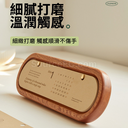 禮品訂造文藝迷你木質日曆紀念品