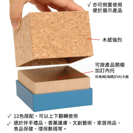 禮品訂造環保軟木禮盒紀念品