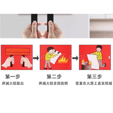 禮品訂造防火毯滅火毯消防毯紀念品