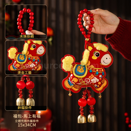 禮品訂造馬年小馬掛飾紀念品