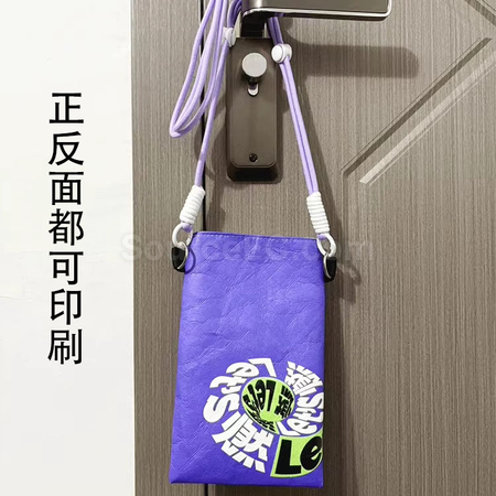 禮品訂造杜邦紙手機袋斜挎包紀念品