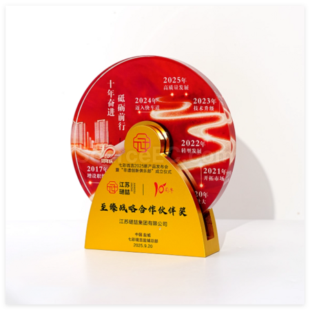 禮品訂造創意金屬旋轉水晶獎座紀念品