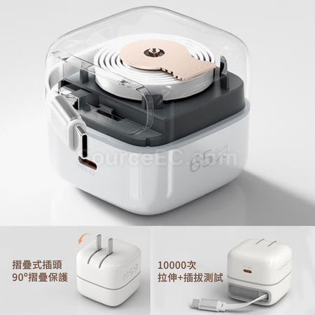 禮品訂造65w氮化鎵伸縮線桌面充電頭紀念品