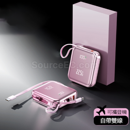 禮品訂造3c自帶線快充行動電源紀念品