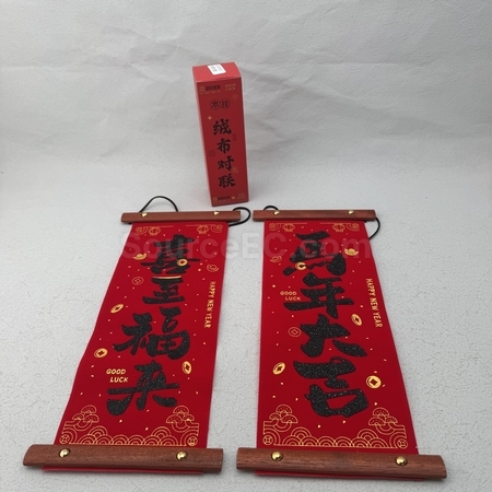 禮品