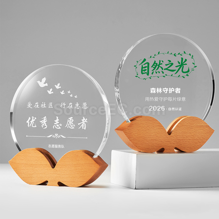 禮品訂造木質水晶座紀念品