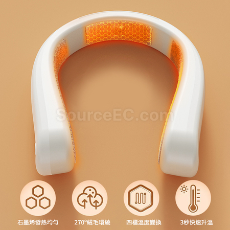 禮品訂造U型掛脖取暖器紀念品