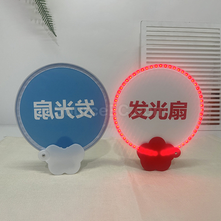 禮品訂造發光折疊廣告扇子紀念品