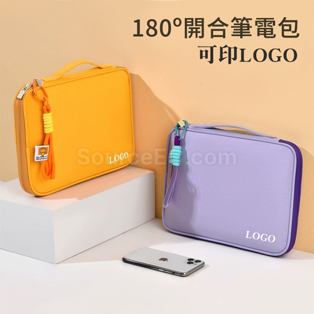 180º開合電腦包