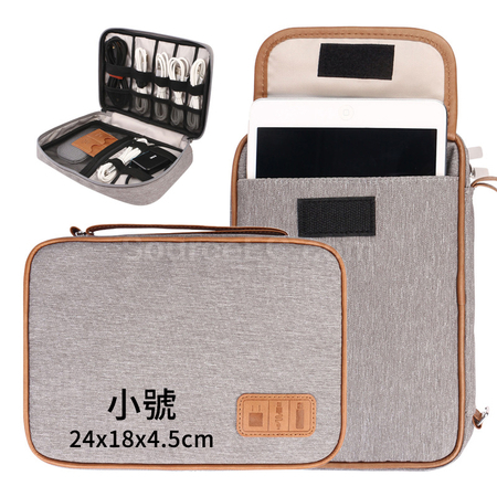 禮品訂造平板數碼收納包紀念品