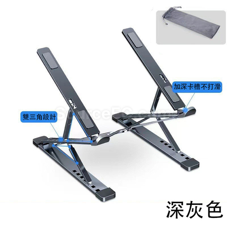 禮品訂造雙層增高型鋁合金筆記本支架紀念品