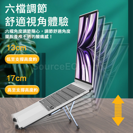 禮品訂造折疊筆記型電腦支架紀念品