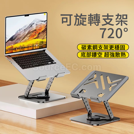 禮品訂造碳素鋼筆記型電腦平板支架紀念品