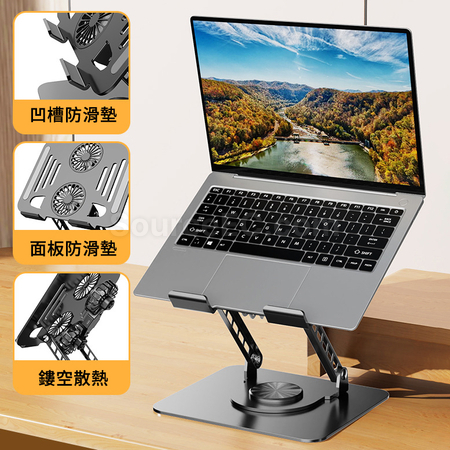 禮品訂造帶風扇筆記本散熱支架紀念品