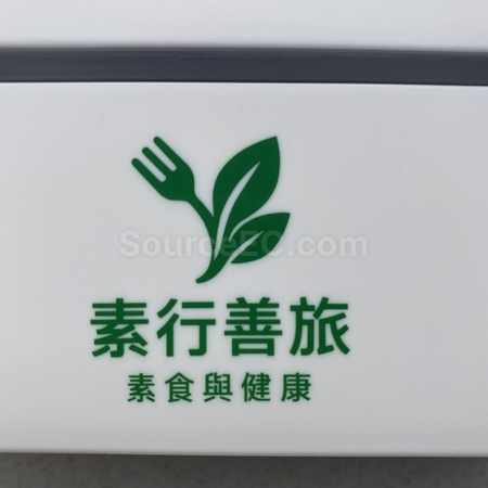 不銹鋼飯盒 | 食物盒禮品 | 不銹鋼保溫碗 | 環保餐盒 | 環保便攜飯盒