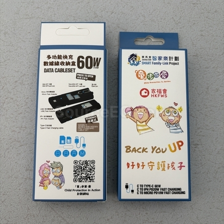 手機周邊 | 手機配件 | 手機座 | 手機殼 | 手機數據線