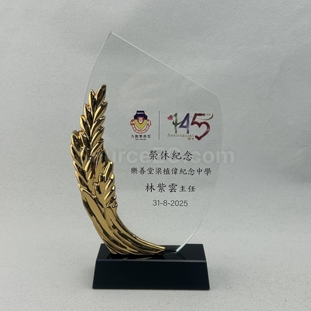 水晶座 | 水晶獎座 | 水晶座紀念品 | 實木水晶座 | 高爾夫球水晶座