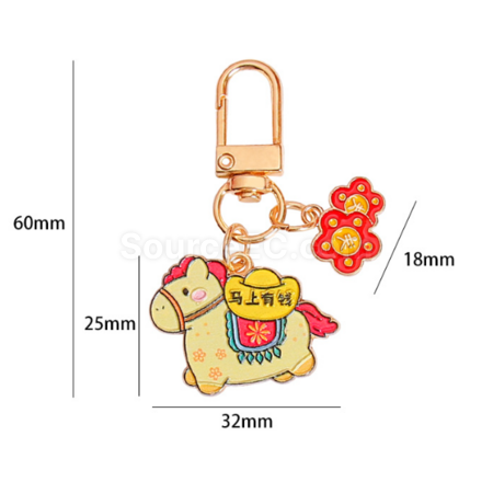 禮品訂造馬年小馬鑰匙扣掛件紀念品