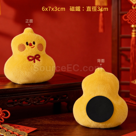 禮品訂造招財元寶毛絨冰箱貼紀念品