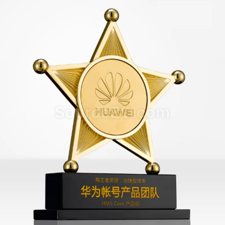 禮品訂造創意五角星金屬獎座紀念品