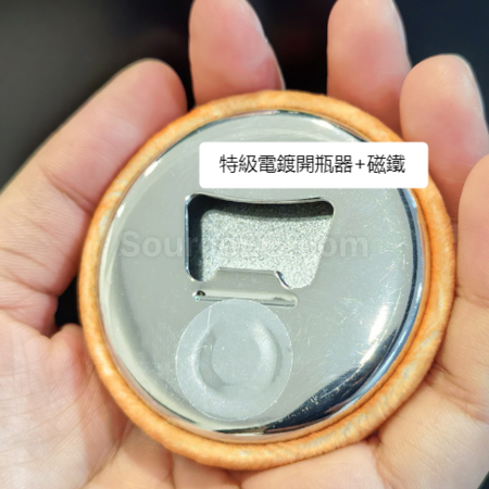 禮品訂造訂製3D立體凸凸捏捏毛絨吧唧紀念品