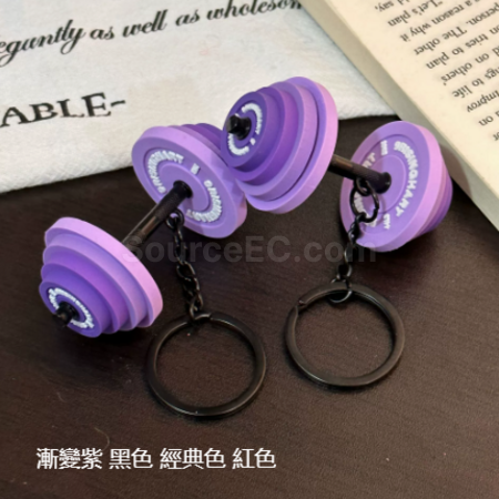禮品訂造運動系列鑰匙扣紀念品