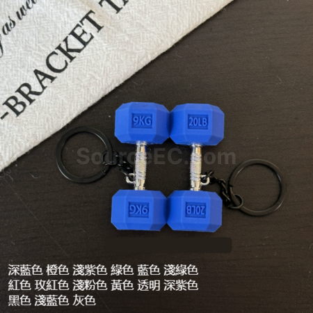 禮品訂造運動系列鑰匙扣紀念品