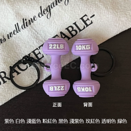 禮品訂造運動系列鑰匙扣紀念品