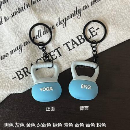 禮品訂造運動系列鑰匙扣紀念品