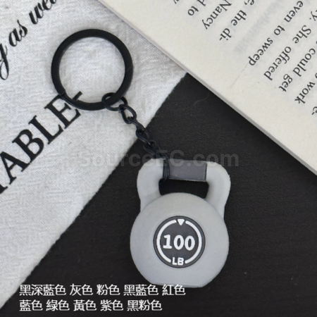 禮品訂造運動系列鑰匙扣紀念品