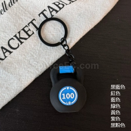 禮品訂造運動系列鑰匙扣紀念品