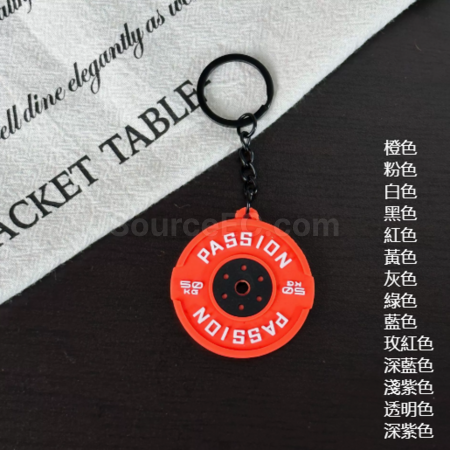 禮品訂造運動系列鑰匙扣紀念品