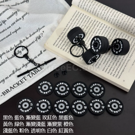 禮品訂造運動系列鑰匙扣紀念品