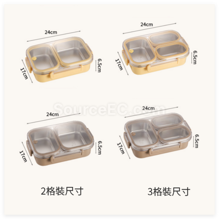禮品訂造304不鏽鋼分格飯盒(可微波爐）紀念品