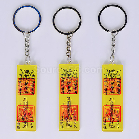 禮品訂造Q版神仙平安符鑰匙扣紀念品