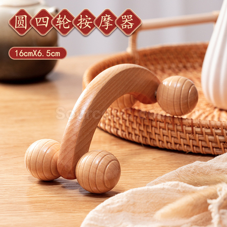 禮品訂造木質滾輪按摩器紀念品
