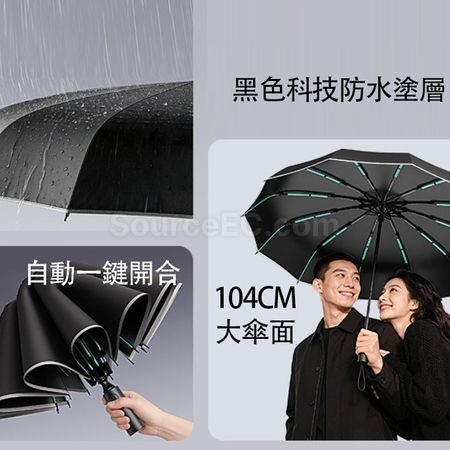 禮品訂造全自動加大加粗120骨粗綁帶雨遮紀念品
