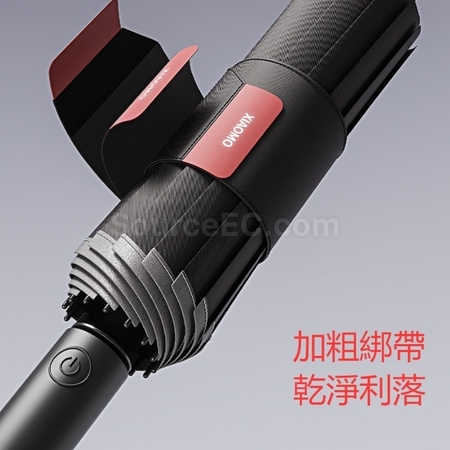禮品訂造全自動加大加粗120骨粗綁帶雨遮紀念品