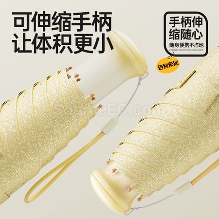 禮品訂造迷你骨超輕口袋傘紀念品