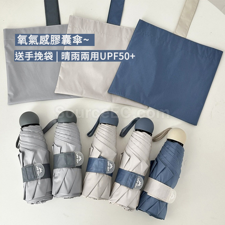 禮品訂造咖啡膠囊摺疊雨傘紀念品