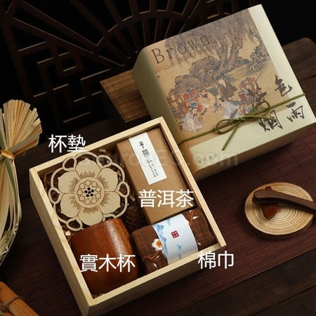 禮品訂造《宋代美學》商務年會禮盒紀念品