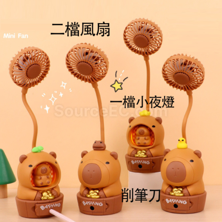 禮品訂造卡通鉛筆刀USB充電小風扇紀念品