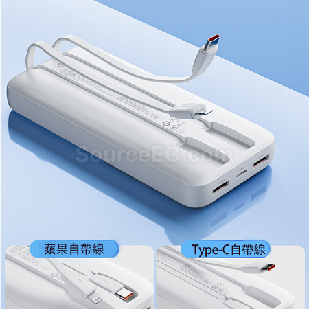 禮品訂造Philips飛利浦帶線行動電源紀念品