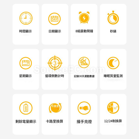 禮品訂造智能運動手環紀念品
