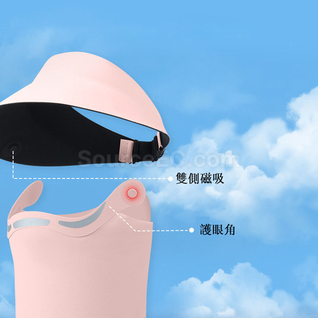 禮品訂造磁吸防曬帽面罩紀念品