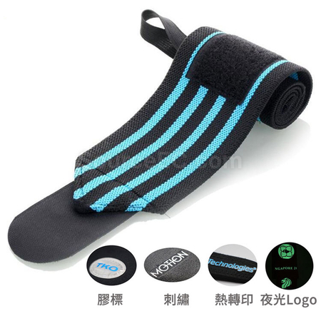 禮品訂造運動助力護腕帶紀念品