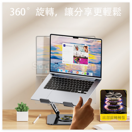禮品訂造360°旋轉折疊增高電腦支架紀念品