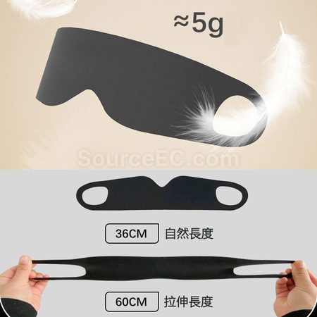 禮品訂造輕薄無痕睡眠眼罩紀念品